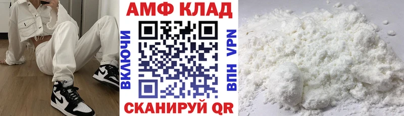 АМФЕТАМИН Premium  площадка клад  Пятигорск 