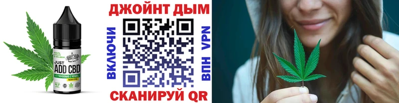 Еда ТГК марихуана  нарко площадка клад  Пятигорск 