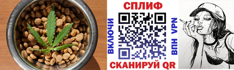 Печенье с ТГК марихуана Пятигорск
