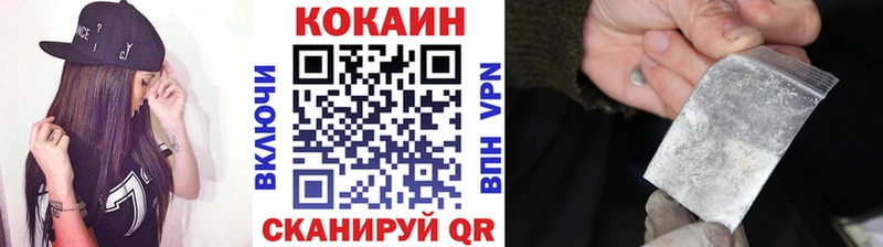 COCAIN FishScale  Пятигорск 