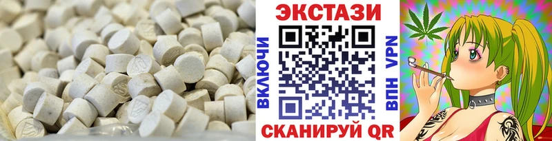 ЭКСТАЗИ Дубай  Пятигорск 