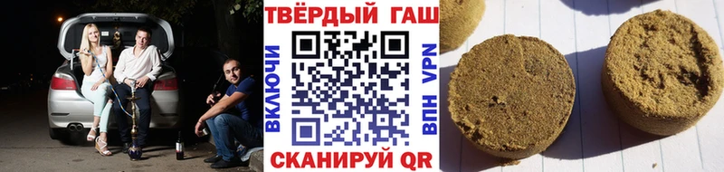 хочу наркоту  дарк нет состав  blacksprut ONION  ГАШИШ VHQ  Пятигорск 