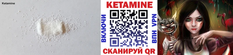 КЕТАМИН ketamine  хочу наркоту  Пятигорск 