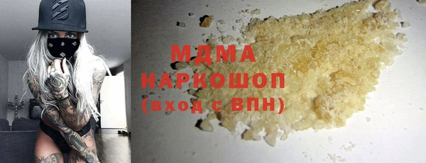 стаф Баксан