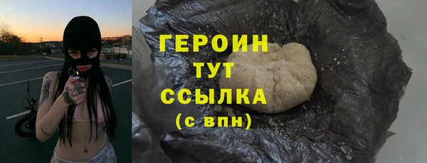 стаф Баксан