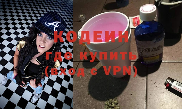 прущие грибы Балабаново
