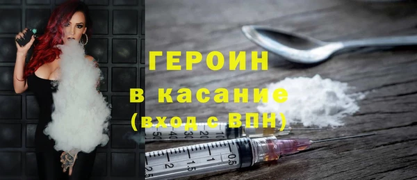 стаф Баксан