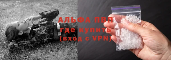 прущий лед Балахна