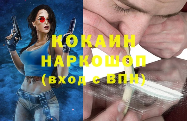 прущий лед Балахна