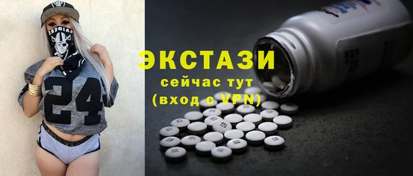 прущие грибы Балабаново