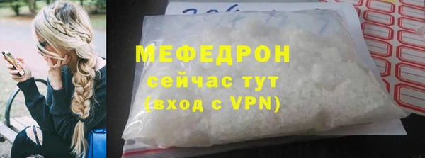 стаф Баксан