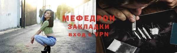 стаф Баксан