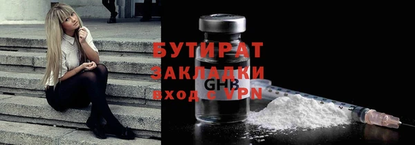 стаф Баксан