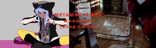 прущий лед Балахна