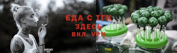 прущий лед Балахна