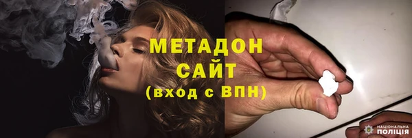 стаф Баксан