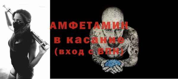 стаф Баксан