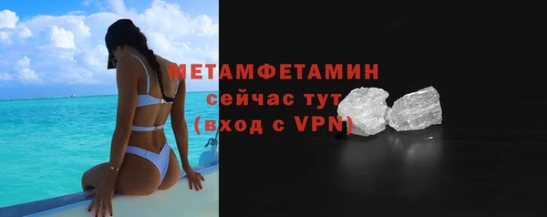 прущий лед Балахна