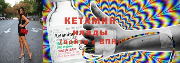 прущий лед Балахна