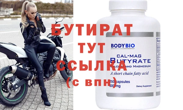 стаф Баксан