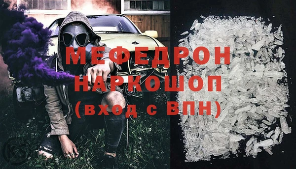 прущий лед Балахна