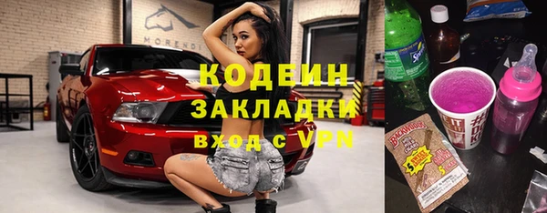 стаф Баксан