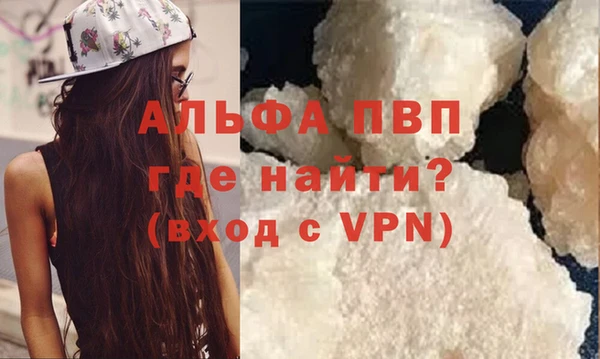 стаф Баксан