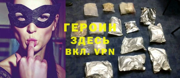 стаф Баксан