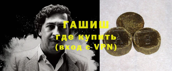 стаф Баксан