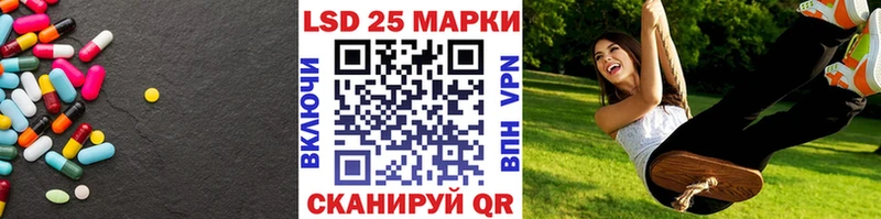 LSD-25 экстази кислота  Пятигорск 