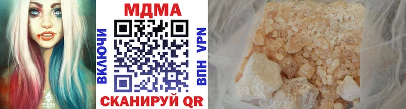купить наркотики сайты  Пятигорск  MDMA VHQ 