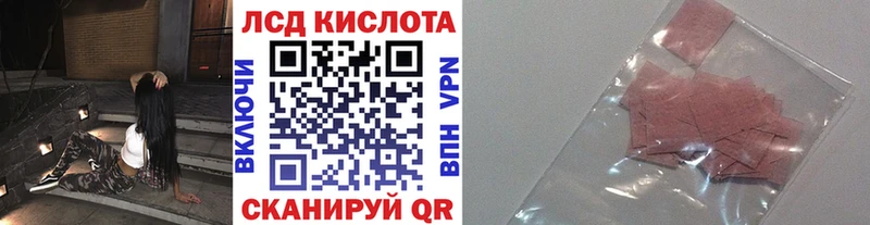 Марки N-bome 1,8мг Пятигорск