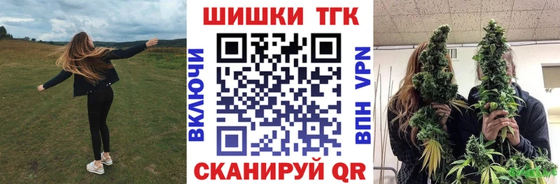 маркетплейс клад  Пятигорск  Конопля VHQ 